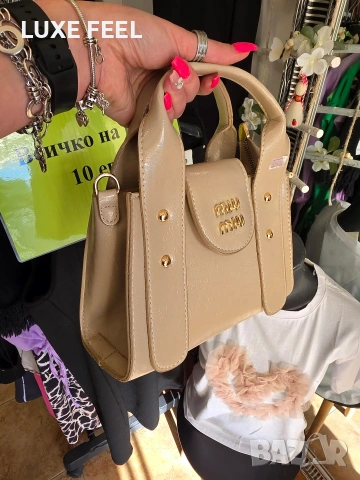 MIU MIU ✨Дамски Чанти 