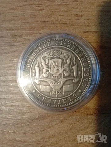 Монета 5 лв от 1885, снимка 3 - Нумизматика и бонистика - 55486613