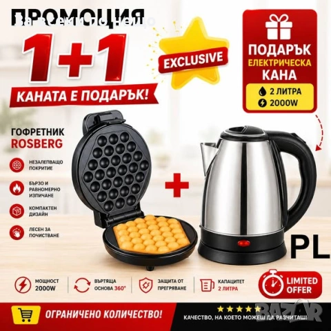 Rosberg Duo Chef R51142H R51442A Код P2716