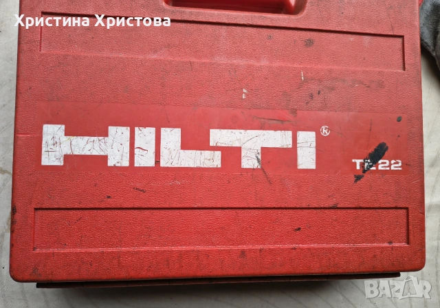 Hilti TE-22 перфоратор, снимка 2 - Перфоратори - 54612612