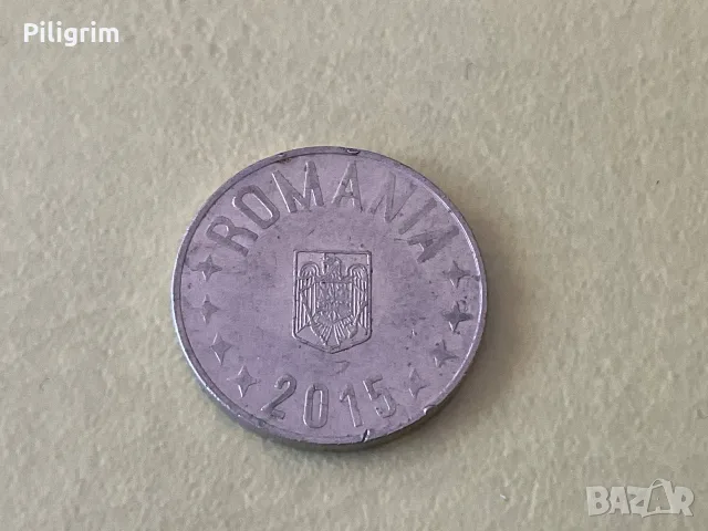 Румъния 10 бани 2015 г.