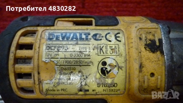 ударен винтоверт DeWalt DCF895  18V IMPACT DRIVER, снимка 10 - Винтоверти - 54652126