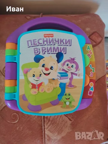 Детски играчки всякакви, снимка 6 - Музикални играчки - 55629400