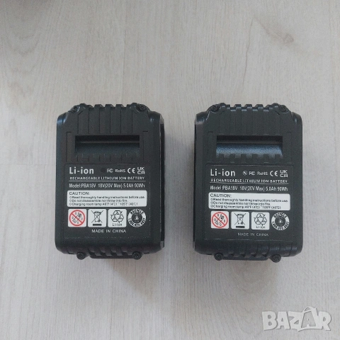 КОМПЛЕКТ 2 бр. Батерии 18V / 20V MAX 5.0Ah Li-ion (PBA18V) – за Bosch, Gardena и др., снимка 4 - Други инструменти - 54324064