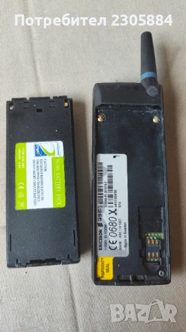 Мобилен телефон Ericsson A1018, снимка 2 - Други - 54389724