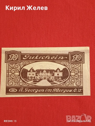 Лот банкноти NOTGELD 5 броя стари редки за КОЛЕКЦИЯ 44926, снимка 11 - Нумизматика и бонистика - 54898205