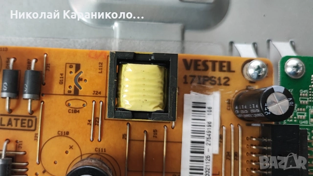 Продавам Power-17IPS12,Main-17MB211 от тв HITACHI 40HBT42A, снимка 6 - Телевизори - 54489137