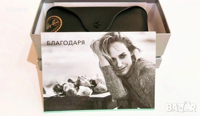 Очила Rayn Ban , снимка 7 - Други - 54668360