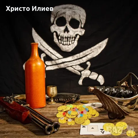 Пиратско съкровище комплект монети камъни и торбичка, снимка 4 - Други - 55310256