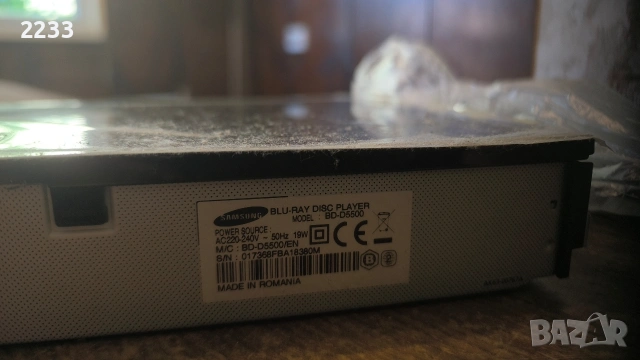 Samsung BD-B5500, снимка 5 - MP3 и MP4 плеъри - 54904890