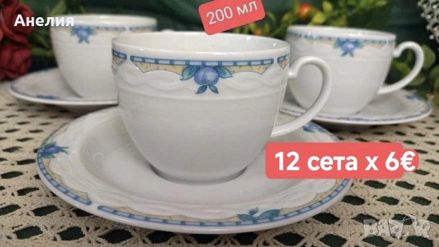 Seltmann weiden Bavaria нежност много неща , снимка 7 - Чинии - 54714673