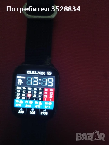 Смарт часовник Amazfit active 