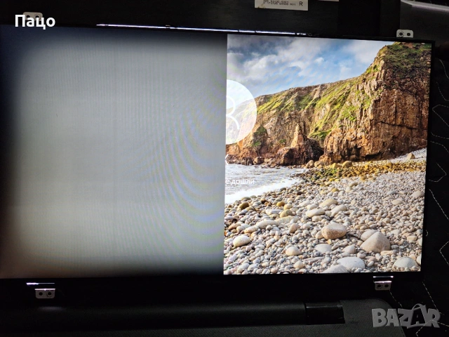 14.0 инча 1920x1080 Full HD IPS