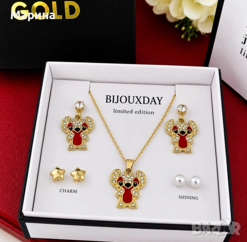 Комплект Огненият Стич – Limited Edition лукс ✨