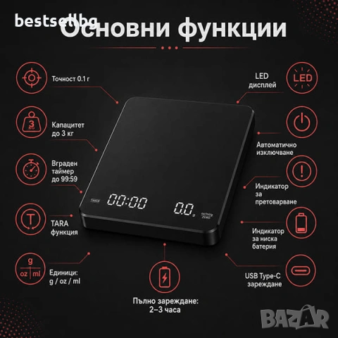 Професионална малка кухненска електронна везна за кафе готвене кухня, снимка 2 - Други инструменти - 48376853