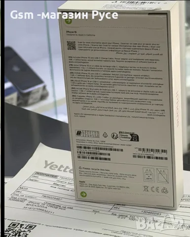 iPhone 16 128GB *Запечатан*, снимка 2 - Apple iPhone - 55431571