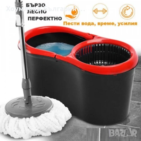 Комплект за почистване SpinMop 13литра, снимка 2 - Други - 54302060