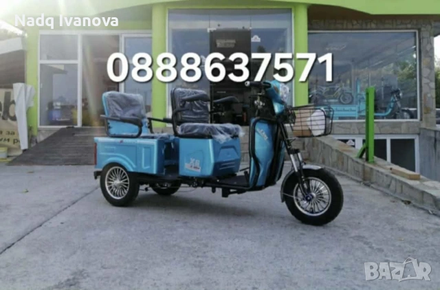 Електрически скутер, снимка 3 - Друга електроника - 55027302