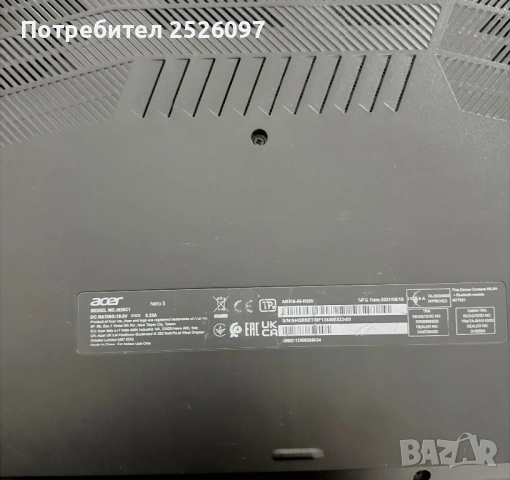 Acer Nitro 5/144Hz 15.6”/RTX 3080 8GB/Ryzen 9 5900HX/32GB/1TB NVMe/RGB, снимка 11 - Лаптопи за игри - 54222885