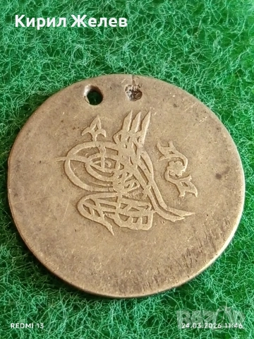 Сребърна монета 40 пари 1203/18г. Османска Империя Султан Селим трети Истанбул 52601, снимка 4 - Нумизматика и бонистика - 53957959