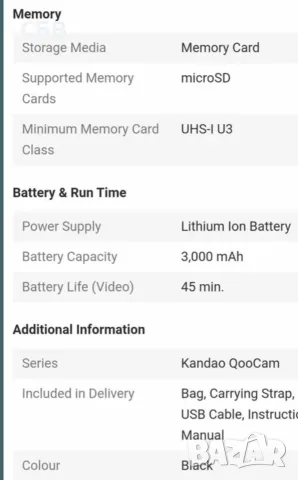 Action Camera,, Kandao QooCam,, 8K 360° Pocket, снимка 12 - Камери - 55360171