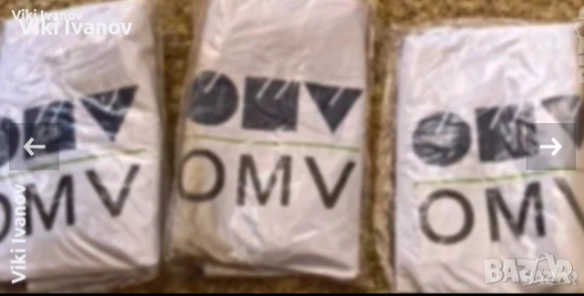 Големи надуваеми топки на ОМV , снимка 2 - Други - 54182456