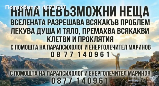 СВЕТЛИНАТА В ТЪМНИНАТА: КОГАТО СЪДБАТА ГОВОРИ, А ИСТИНАТА Е ЕДИНСТВЕНИЯТ ПЪТ ЗА ОТКЛЮЧВАНЕ НА ВАШИЯ 