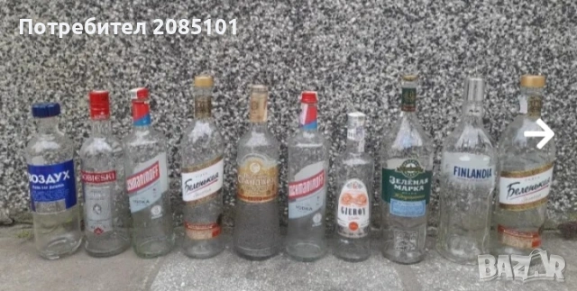 Стъклени бутилки 2