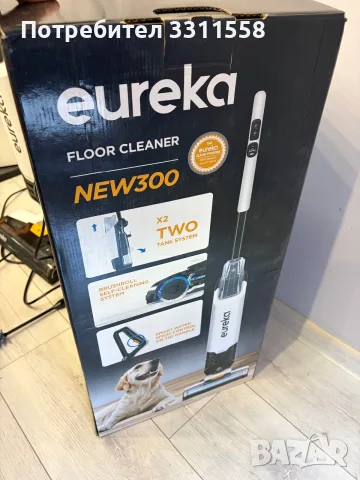 Прахосмукачка Eureka NEW300 - Нова!, снимка 4 - Прахосмукачки - 55509097