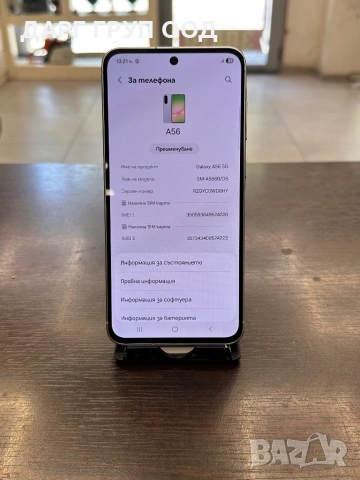 SAMSUNG A56 ПЕРФЕКТЕН*