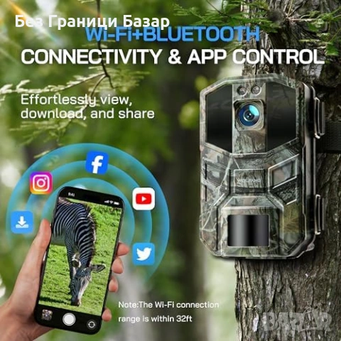 Нова Ловна камера WOLFANG 64MP 4K WiFi Bluetooth IP66 нощно виждане за дивеч, снимка 3 - Друга електроника - 54318637