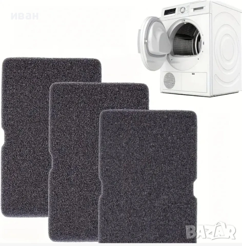 филтър за сушилня ,BEKO/ELEKTRA BREGENZ/GRUNDIG