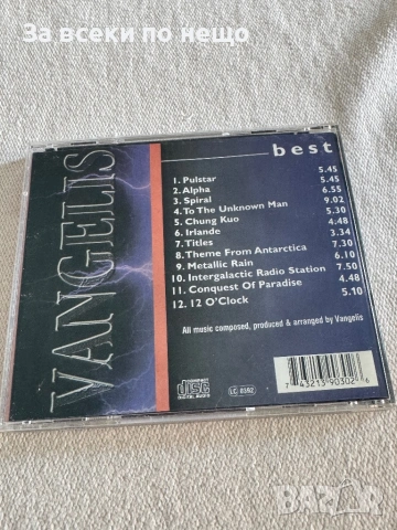 CD диск Vangelis Best, снимка 3 - CD дискове - 54387322