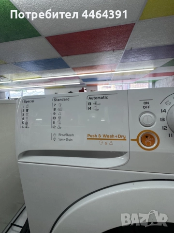 Пералня с сушилня indesit 8-6kg, снимка 2 - Перални - 55704023