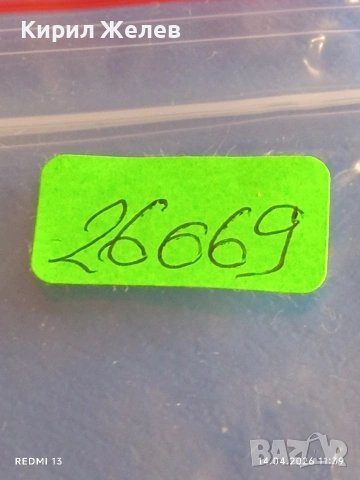 Лот стари механични часовници дамски СССР за части, ремонт КОЛЕКЦИЯ 26669, снимка 17 - Антикварни и старинни предмети - 54188665