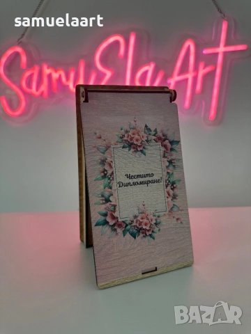 Кутия за пари за дипломиране, снимка 15 - Декорация за дома - 54317905