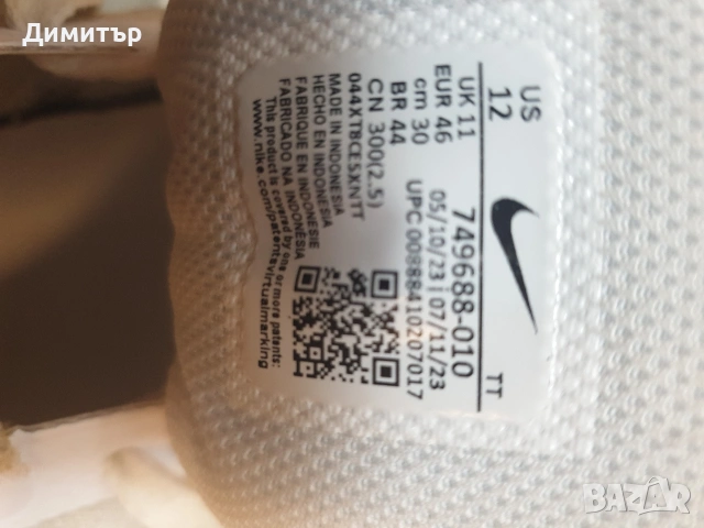 маркови маратонки NIKE 46n., снимка 4 - Маратонки - 54103735