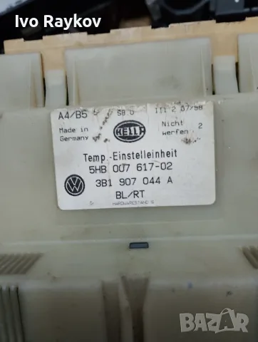  Управление климатик Пасат 5 2000 г. 5HB 007 617-02 3B1 907 044 A , снимка 5 - Части - 48071654