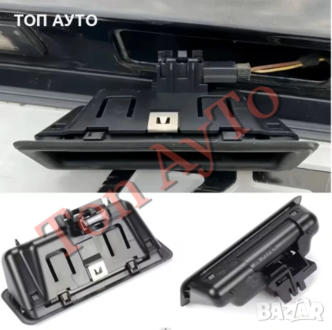 Дръжка Багажник BMW E88 E82 E90 E91 E92 E93 E60 E61 X1 E84 X6 E71, снимка 8 - Аксесоари и консумативи - 54254714