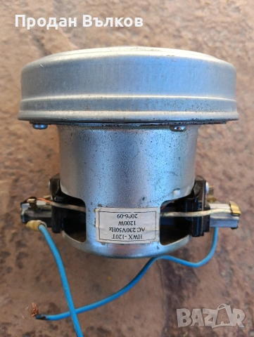 Четков променливотоков Ел двиг. 1200W 220 V, снимка 2 - Друга електроника - 54583868
