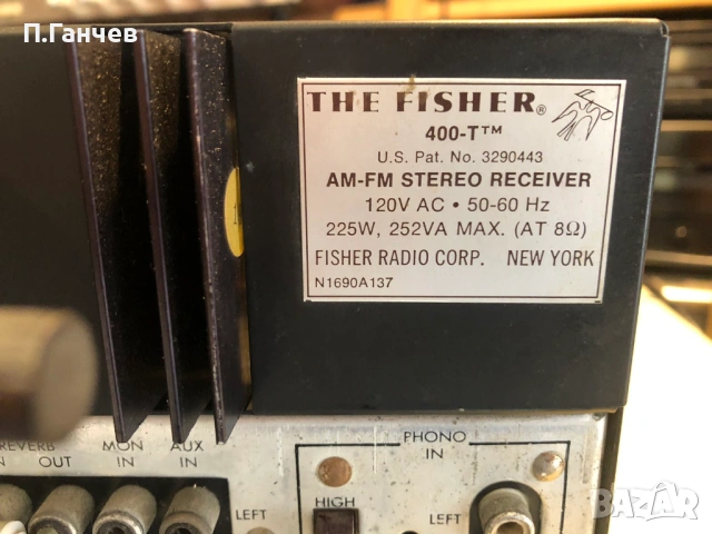 THE FISHER 400T Ресийвър, снимка 7 - Ресийвъри, усилватели, смесителни пултове - 54213364