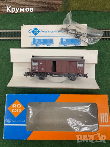 Вагон товарен 2-осен Роко HO 1:87 влак ЖП модел кутия