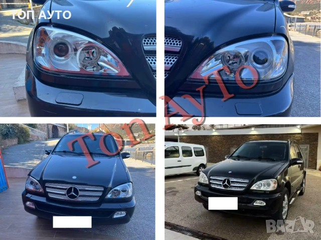 Капаци Фарове Мерцедес ML W163 Mercedes 2002 - 2005 Стъкла Фарове Капаци, снимка 11 - Аксесоари и консумативи - 54835342