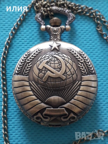 Мъжки джобни руски часовници