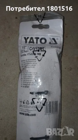 Нова тресчотка Yato 1/2, снимка 3 - Ключове - 55614199