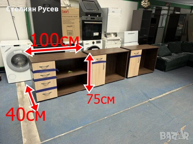 110688   нов шкаф  / рафт цена 45 евро / 88.01 лева 75см височина , 40см дълбочина , 10см дължина - , снимка 2 - Шкафове - 54866664