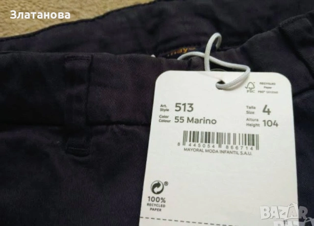 Официален панталон Cool clube и Mayoral , снимка 7 - Детски панталони и дънки - 45284032