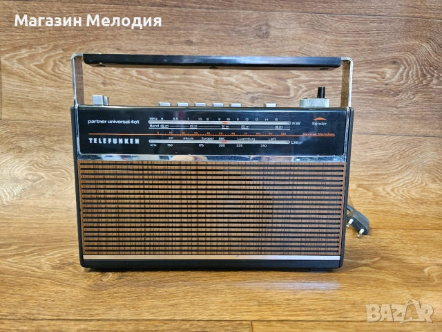 Радио Telefunken Partner Universal 401 – Немският транзисторен еталон, Made in Germany