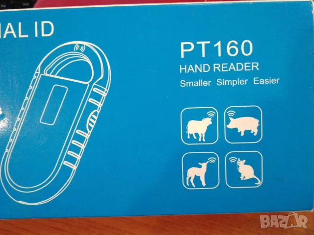 Скенер за RFID чипове за животни, снимка 7 - Други стоки за животни - 55686388