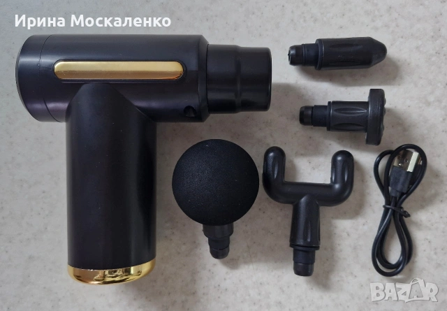 масажен пистолет, снимка 4 - Масажори - 54020724